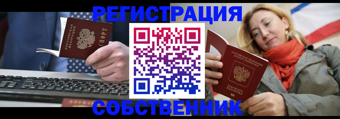 временная регистрация госуслуги в Юрюзани